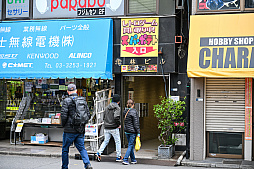 画像ギャラリー No.027のサムネイル画像 / スーパーポテト10時間「秋葉原　都会に眠る思い出に」by 4Gamer