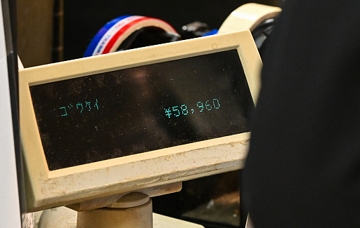 画像ギャラリー No.035のサムネイル画像 / スーパーポテト10時間「秋葉原　都会に眠る思い出に」by 4Gamer