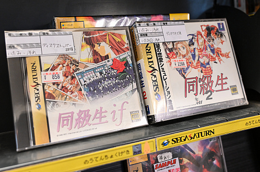 画像ギャラリー No.041のサムネイル画像 / スーパーポテト10時間「秋葉原　都会に眠る思い出に」by 4Gamer