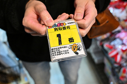 画像ギャラリー No.054のサムネイル画像 / スーパーポテト10時間「秋葉原　都会に眠る思い出に」by 4Gamer