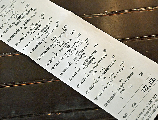 画像ギャラリー No.058のサムネイル画像 / スーパーポテト10時間「秋葉原　都会に眠る思い出に」by 4Gamer