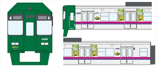 画像ギャラリー No.007のサムネイル画像 / 2月5日オープン「ポケパーク カントー」に合わせて，最寄り駅の京王よみうりランド駅がポケパーク カントー仕様に