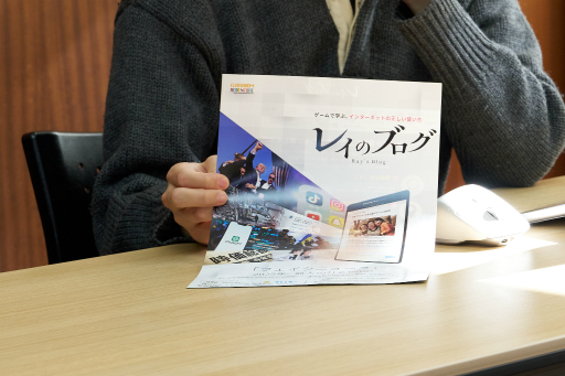 画像ギャラリー No.008のサムネイル画像 / 学校では伝えきれない闇バイトの危険性と対処法を，疑似体験で中高生に教える「レイの失踪」：身近なところにゲーミフィケーション 第6回