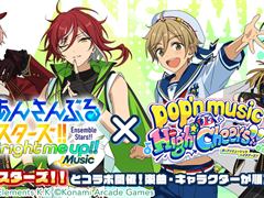 ��pop'n music High��Cheers!!�סߡ֤��󤵤�֤륹����������Music�ץ���ܤ�2��9����곫�š�4��˥åȤ��ݥåץ�ǿ�����о�