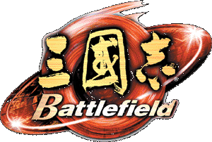 三國志 Battlefield